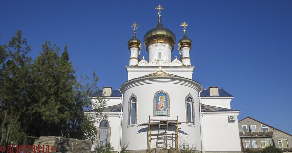 Внешний вид храма Утоли моя печали, п. Коктебель, Крым