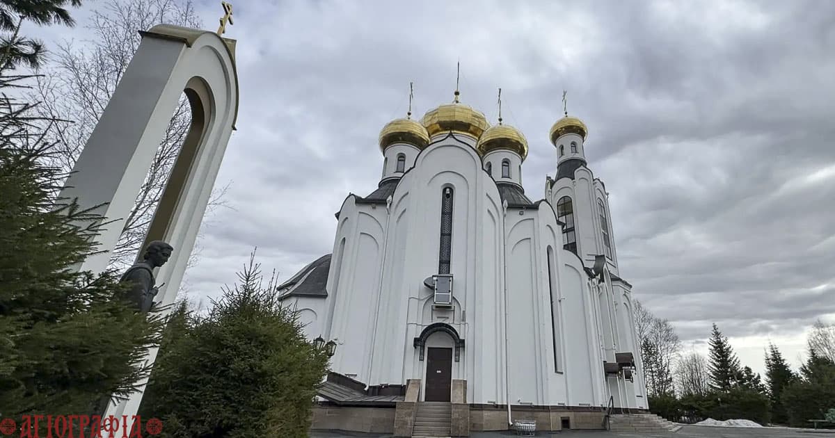 Внешний вид храма Святого Духа, г. Нефтеюганск