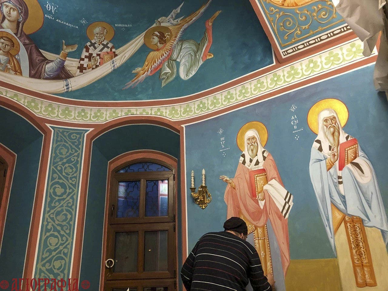 Роспись алтаря храма Покрова Пресвятой Богородицы, г. Ханты-Мансийск.