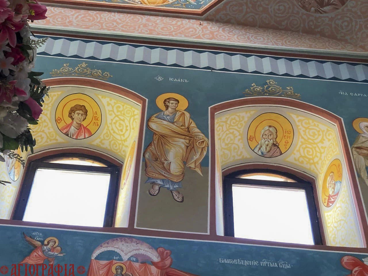Фрагменты росписей храма Покрова Пресвятой Богородицы, г. Ханты-Мансийск.