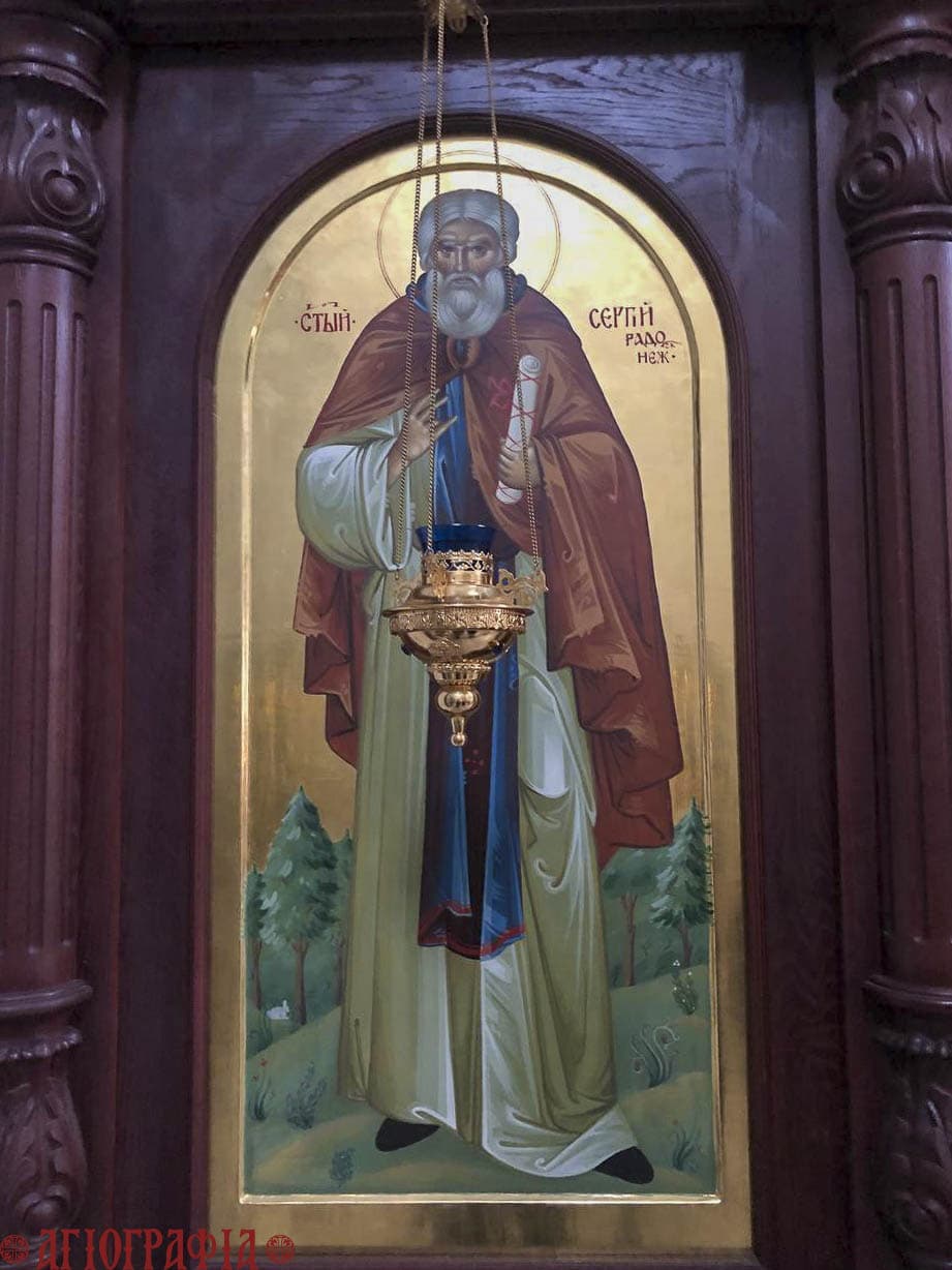 Икона св. Сергия Радонежского в иконостасе созданном в мастерской "Агиография"