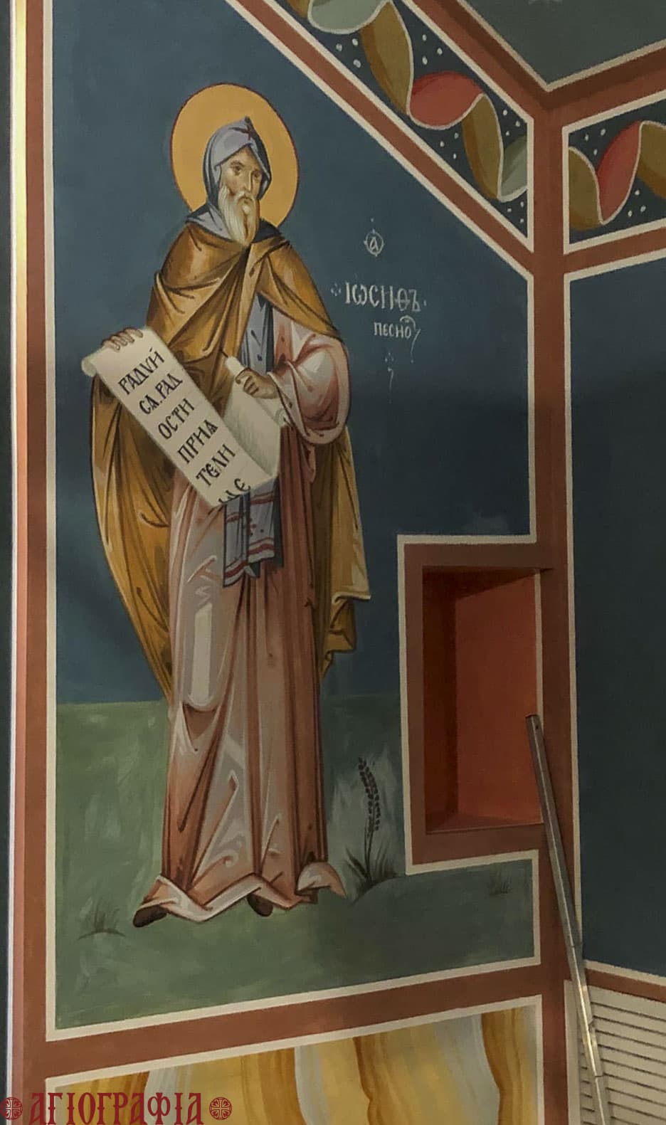 Преп. Иосиф Песнописец на росписях храма Всех скорбящих Радость, г. Лангепас.