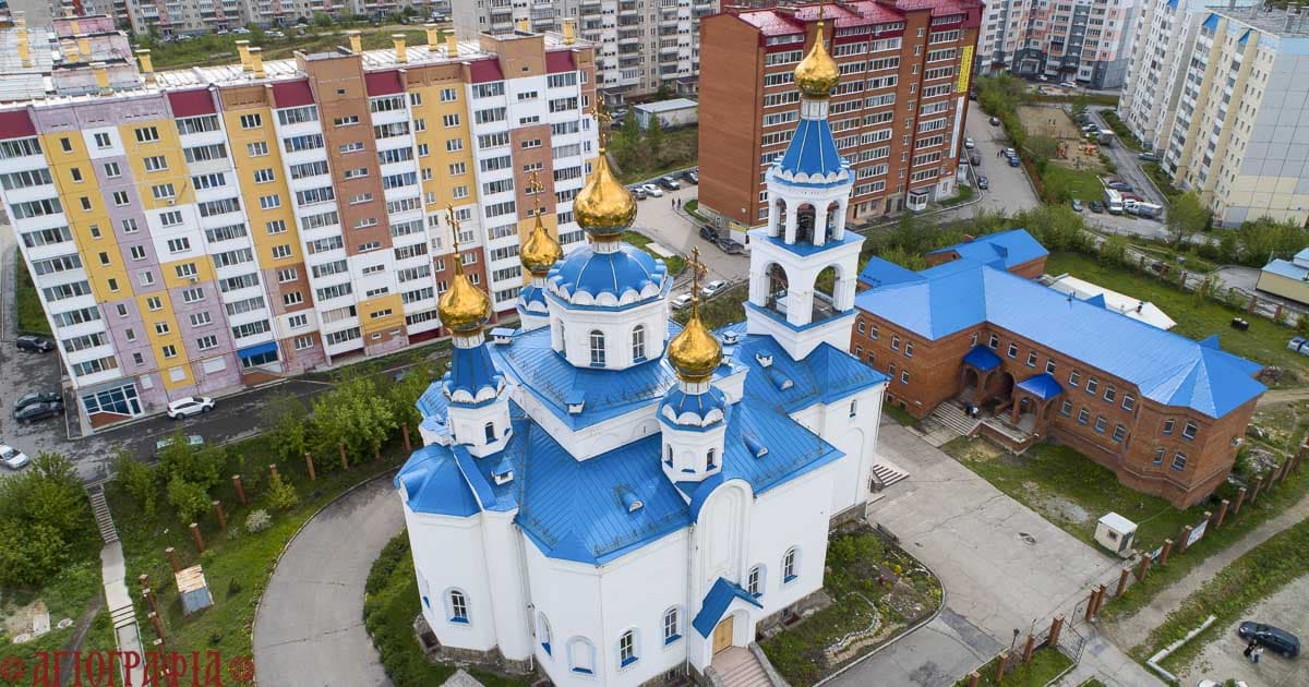 Богоявленский собор, г. Миасс