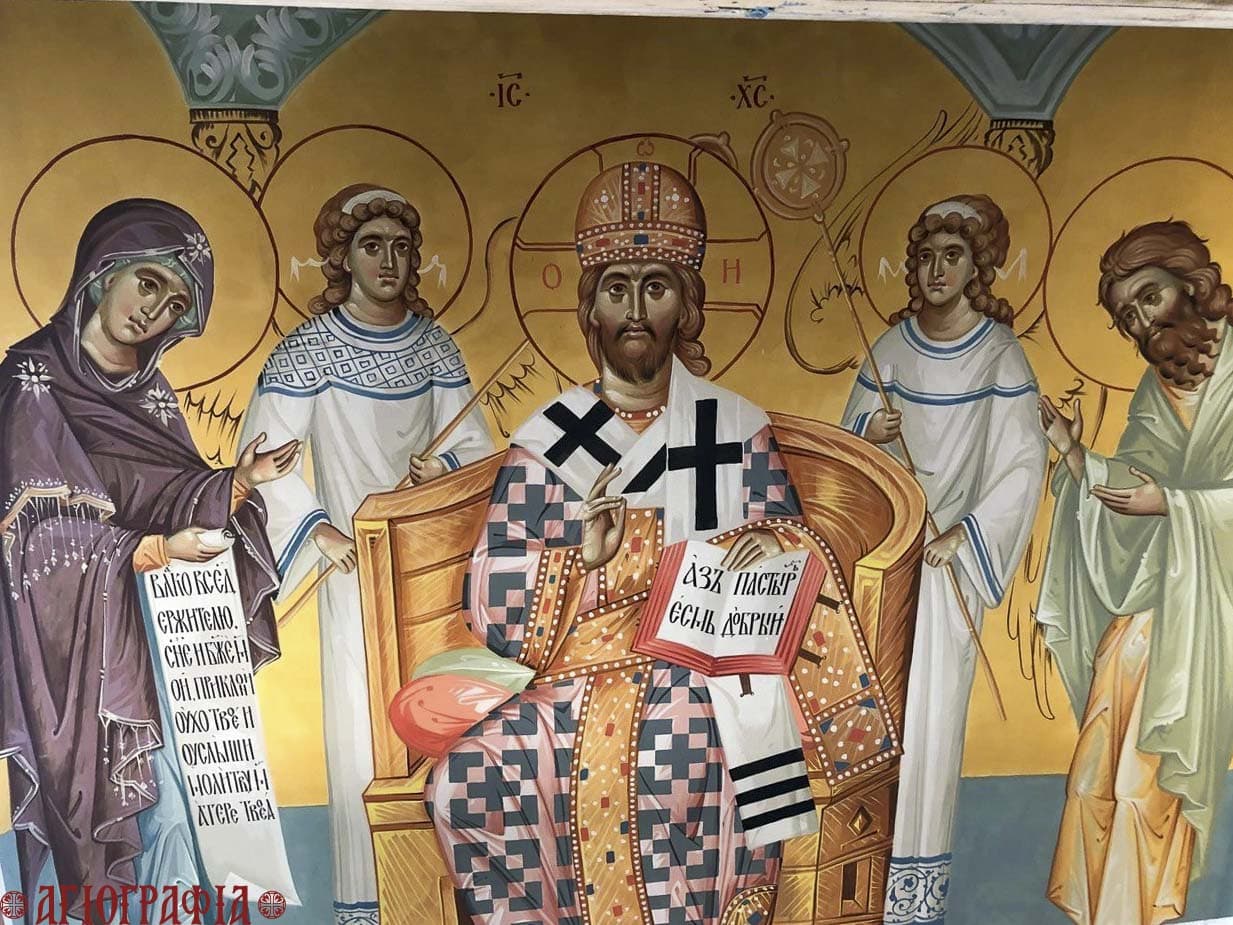 Иисус Христос Великий Архиерей с предстоящими на росписях храма Святого Духа, г. Нефтеюганск.