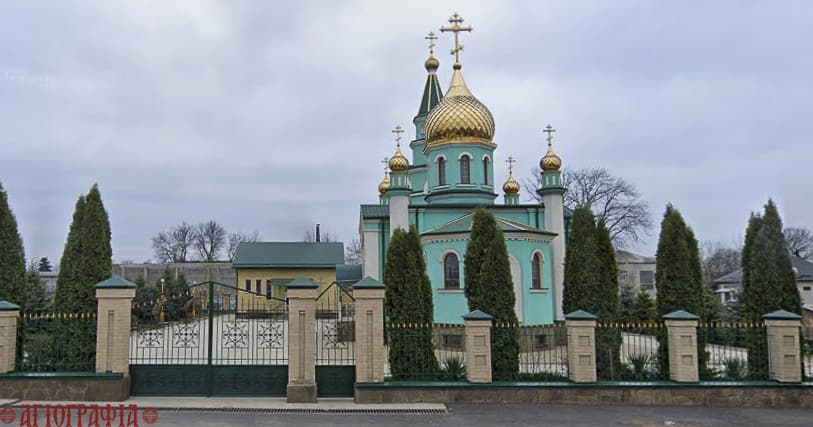 Храм Святой Троицы, г. Владикавказ, п. Ногир