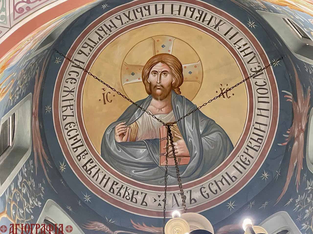 Роспись Господа Вседержителя в куполе храма Святой Троицы, г. Владикавказ, пос. Ногир.