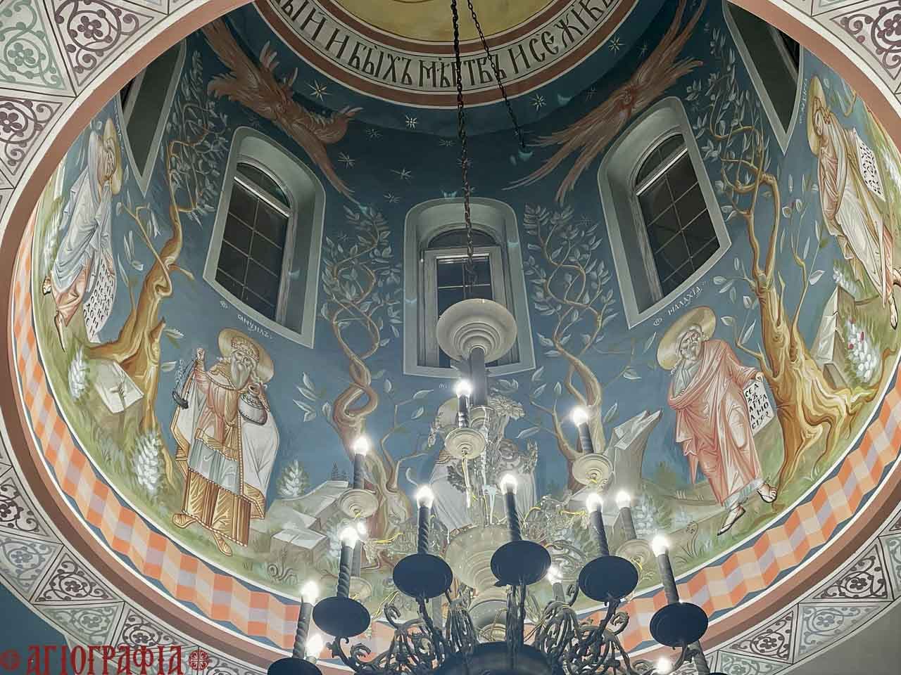 Сюжет "Ветхозаветные Пророки" в куполе храма Святой Троицы, г. Владикавказ, пос. Ногир.