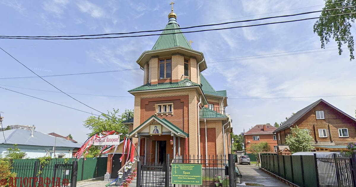 Храм преп. Олега Брянского, г. Новосибирск