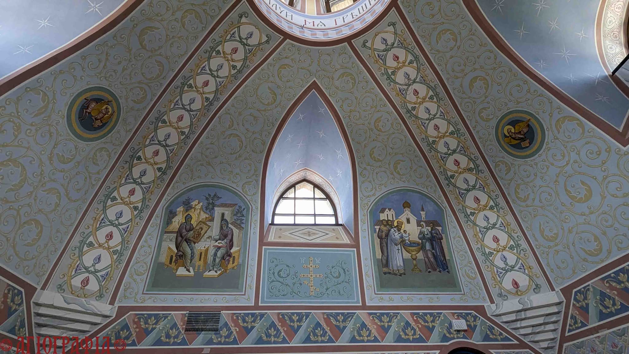 Фрагмент росписи храма свт. Иннокентия Иркутского в п. Нючакан, Иркутская область