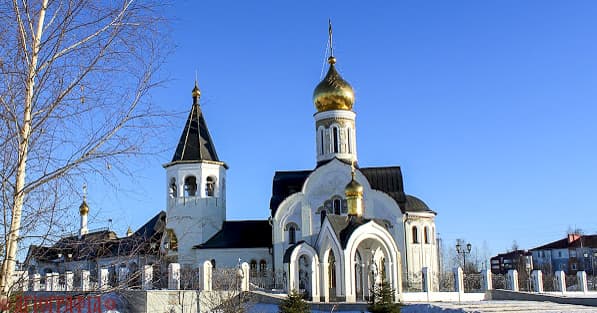 Храм преп. Сергия Радонежского, г. Югорск